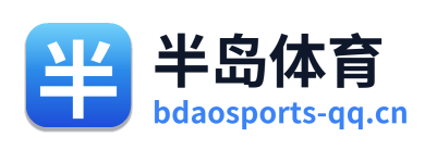 半岛体育